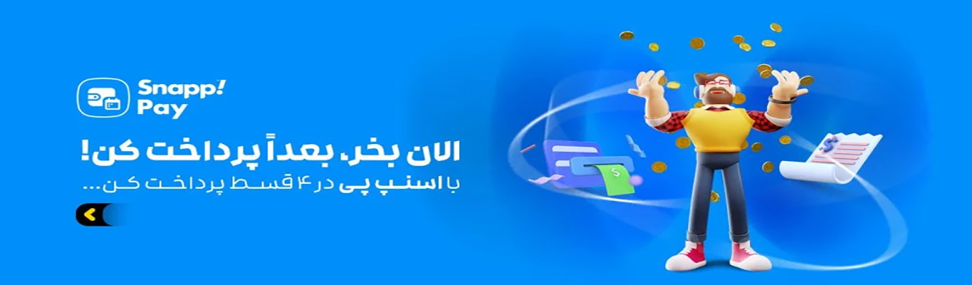 خرید اسنپ پی