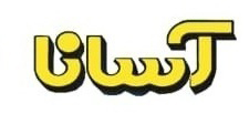 آسانا