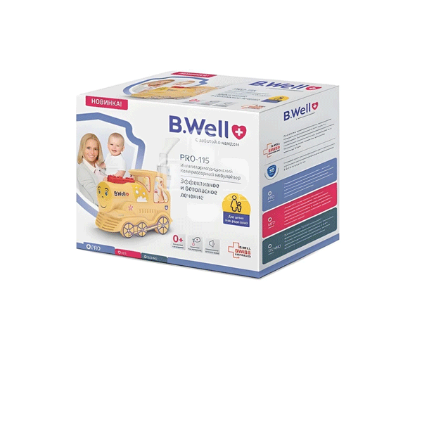 نیولایزر بی ول2