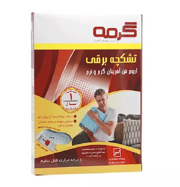 تشک برقی گرمه با روکش مخمل سایز 35*45