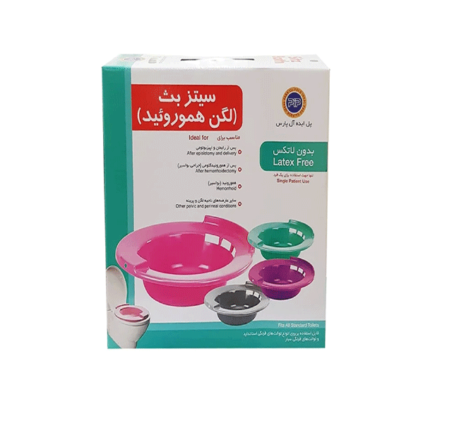 لگن هموروئید1