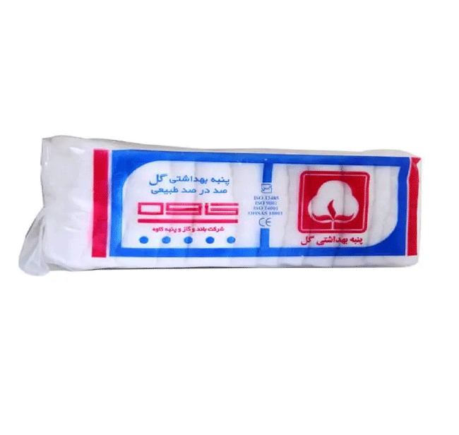 پنبه صد گرمی